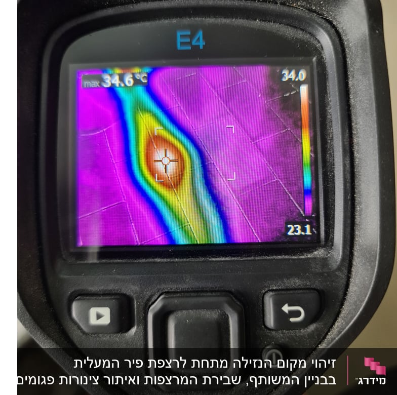 מד חום אינפרא אדום מציג דליפת חום בצנרת